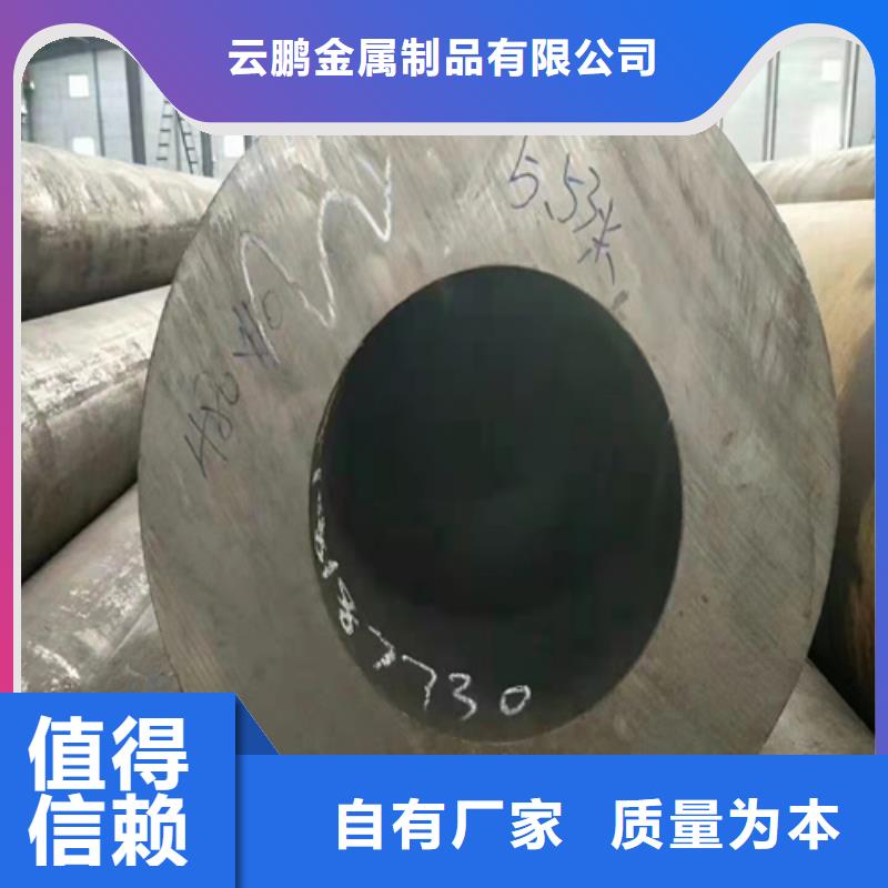 无缝钢管冷拔无缝钢管细节之处更加用心