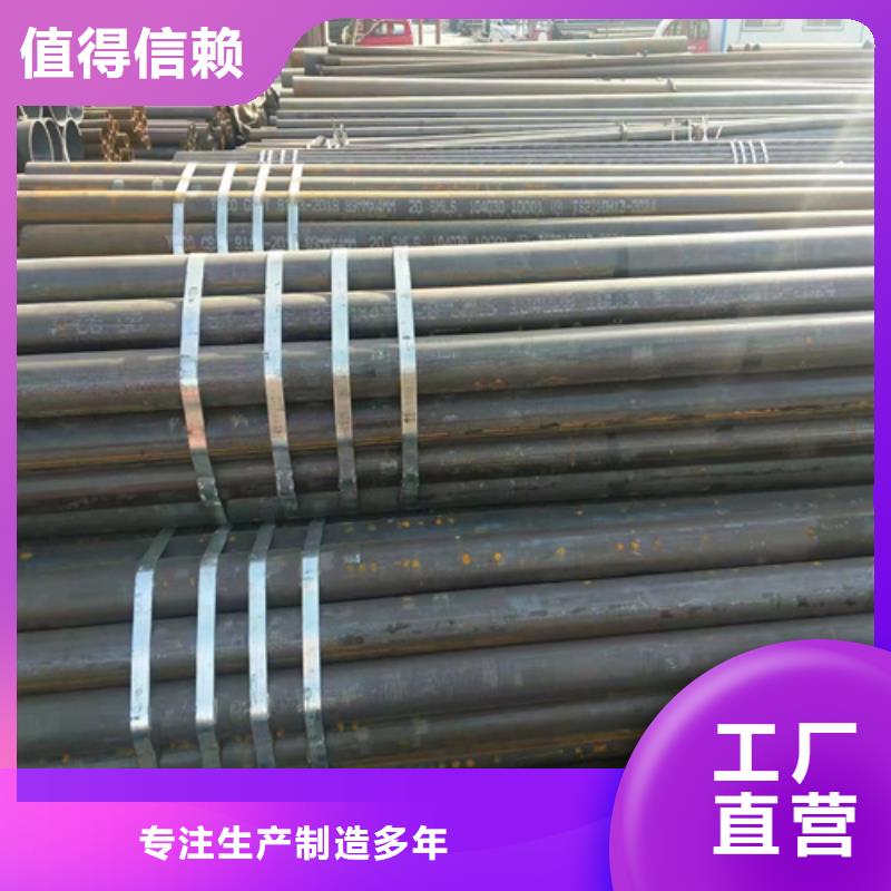 无缝钢管冷拔无缝钢管用心制造