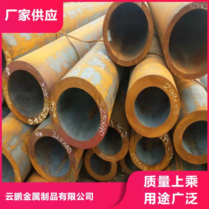无缝钢管 20#无缝钢管品质服务诚信为本