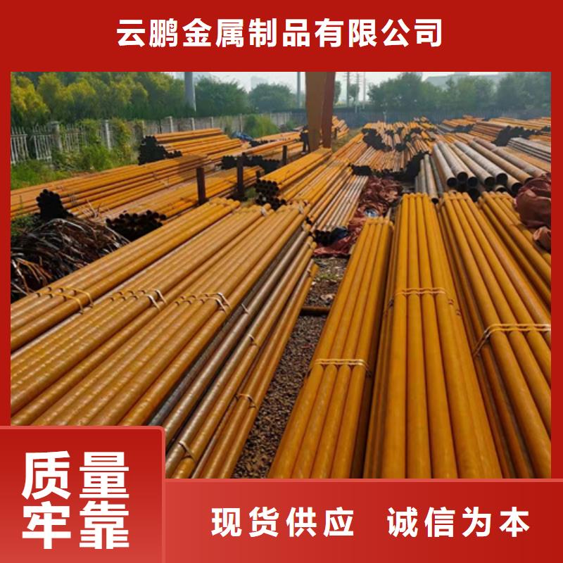 Q345B无缝钢管视频-Q345B无缝钢管|黄石市|铁山|西塞山|咸宁|恩施|黄冈|宜昌|襄阳