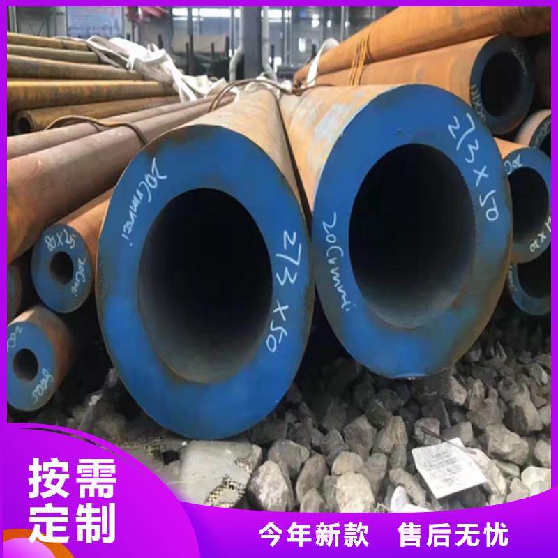 无缝钢管40mn2钢管厂家