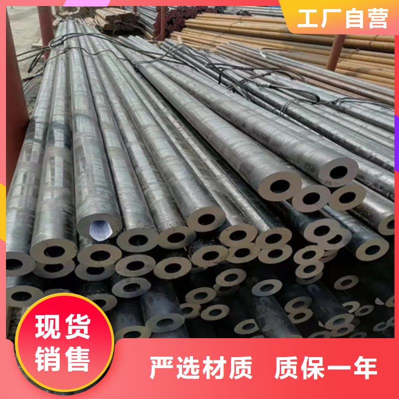无缝钢管圆钢用心服务