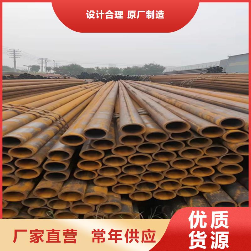 【无缝钢管】_钢板源头工厂量大优惠