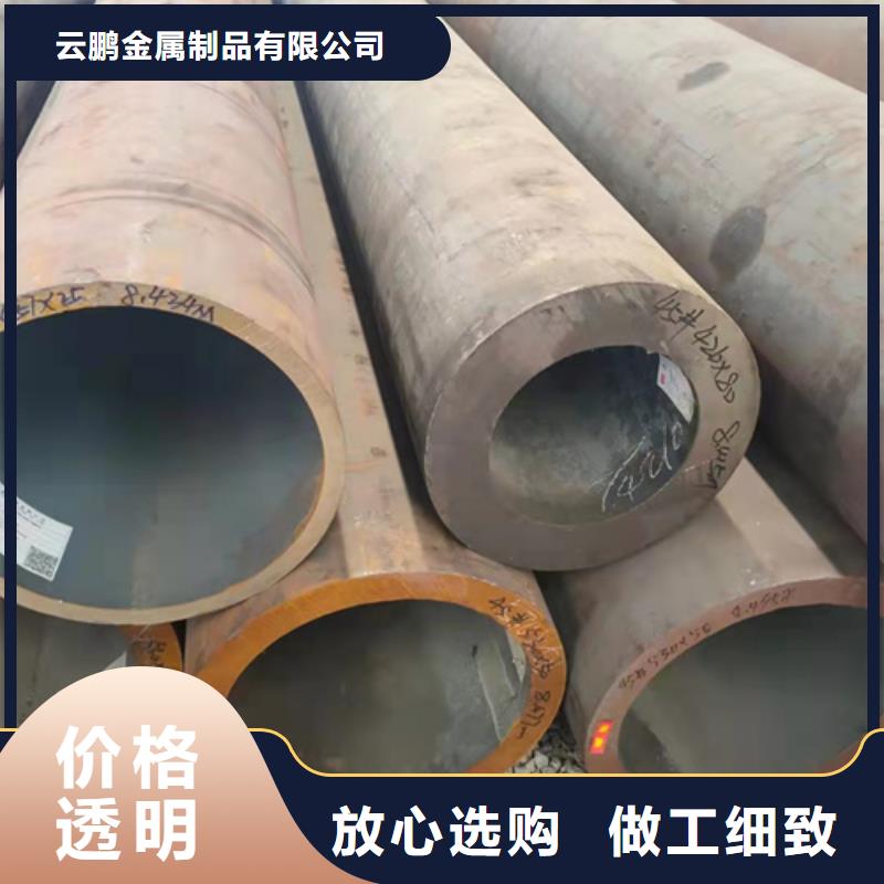 无缝钢管冷拔无缝钢管用心制造
