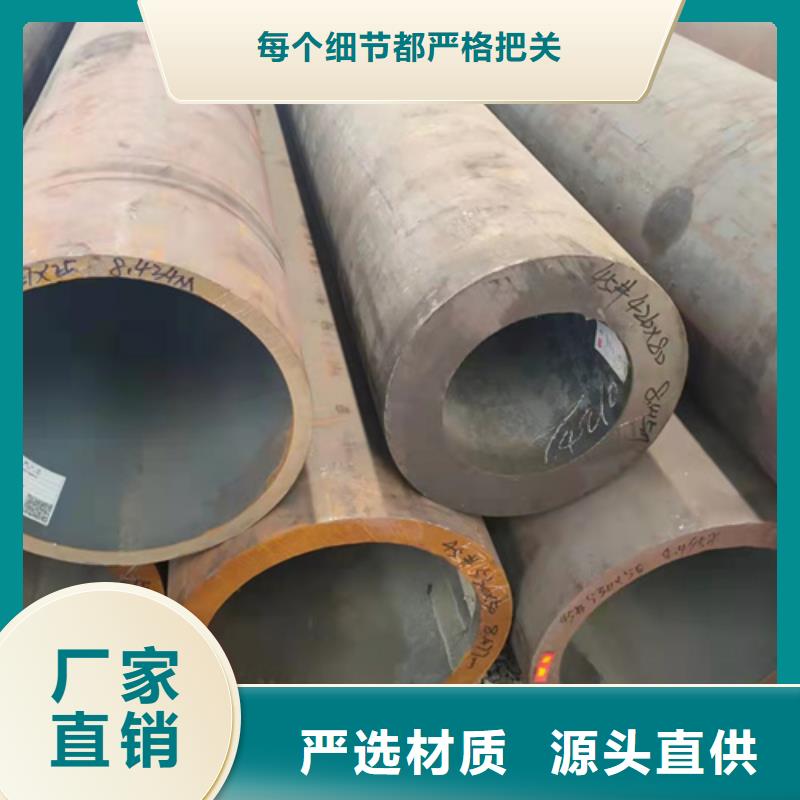 无缝钢管圆钢好货直供