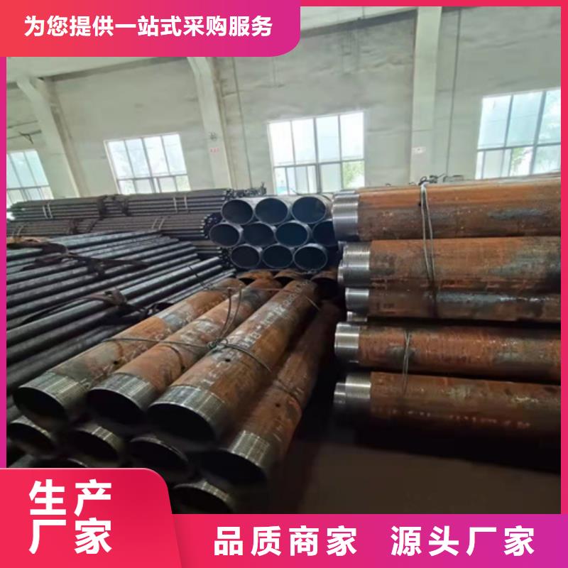 无缝钢管35CrMo无缝钢管根据要求定制