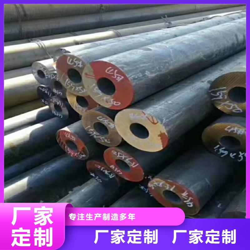 无缝钢管无缝钢管定做品质保证