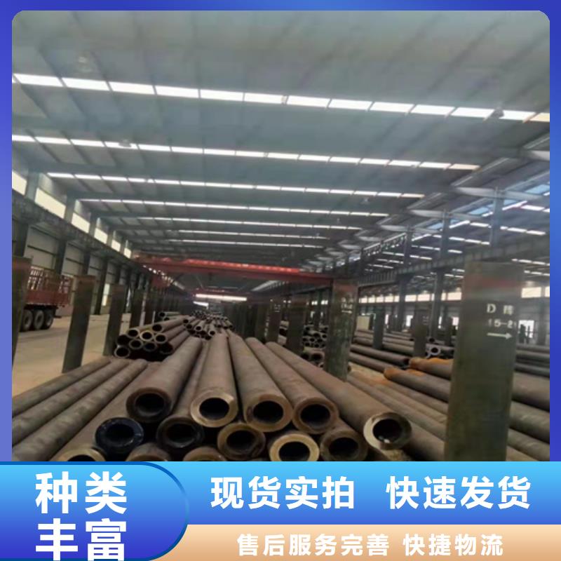 无缝钢管 无缝钢管定做厂家自营