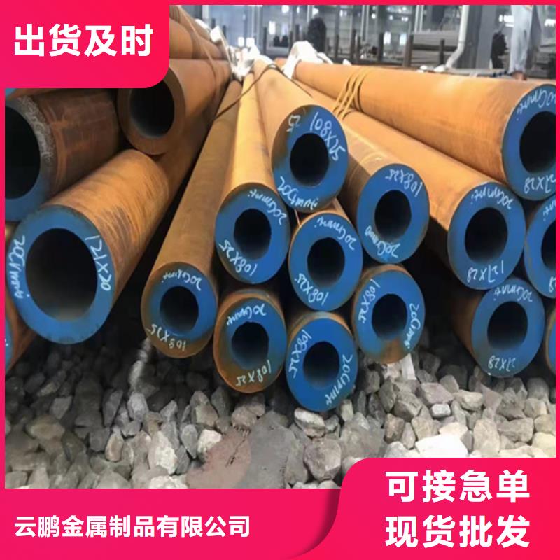 无缝钢管厚壁无缝钢管规格齐全实力厂家