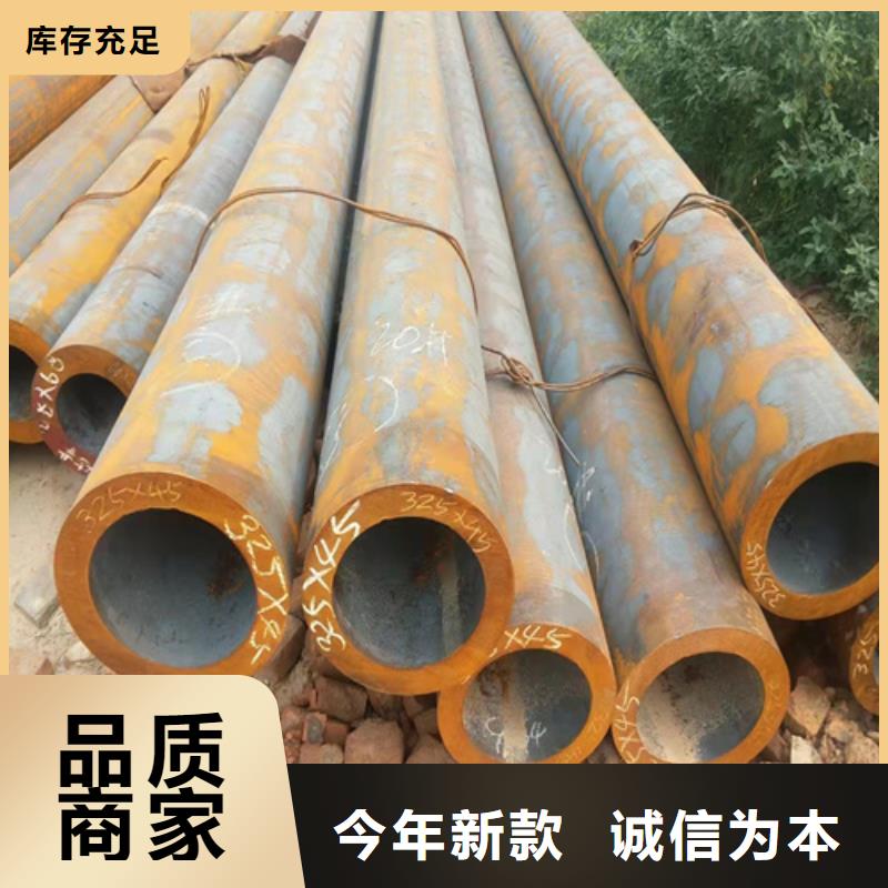Q345B无缝钢管视频-Q345B无缝钢管|黄石市|铁山|西塞山|咸宁|恩施|黄冈|宜昌|襄阳