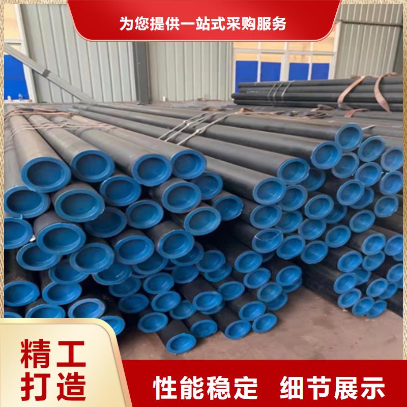 无缝钢管薄壁无缝钢管经验丰富质量放心