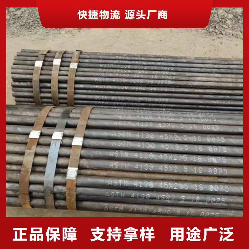 无缝钢管Q345D无缝钢管实力见证