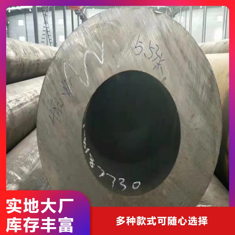 无缝钢管15CrMoG合金管厂家直销规格多样