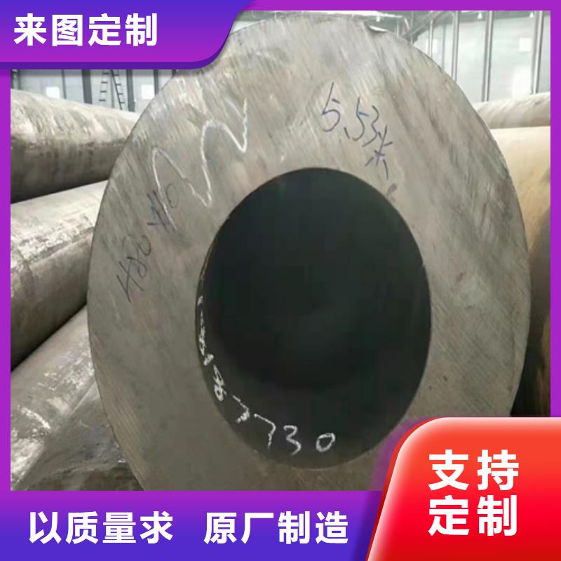 无缝钢管_无缝管生产型
