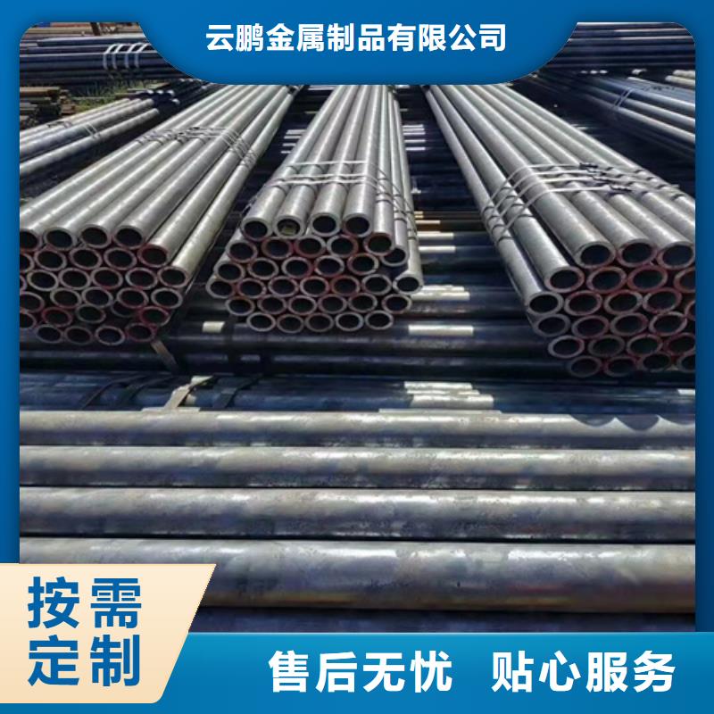 无缝钢管35CrMo无缝钢管厂家直销值得选择