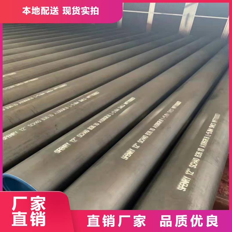 无缝钢管无缝钢管定做品质保证