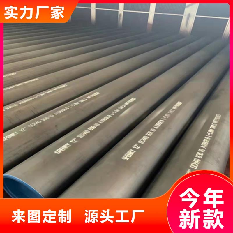 无缝钢管薄壁无缝钢管经验丰富质量放心
