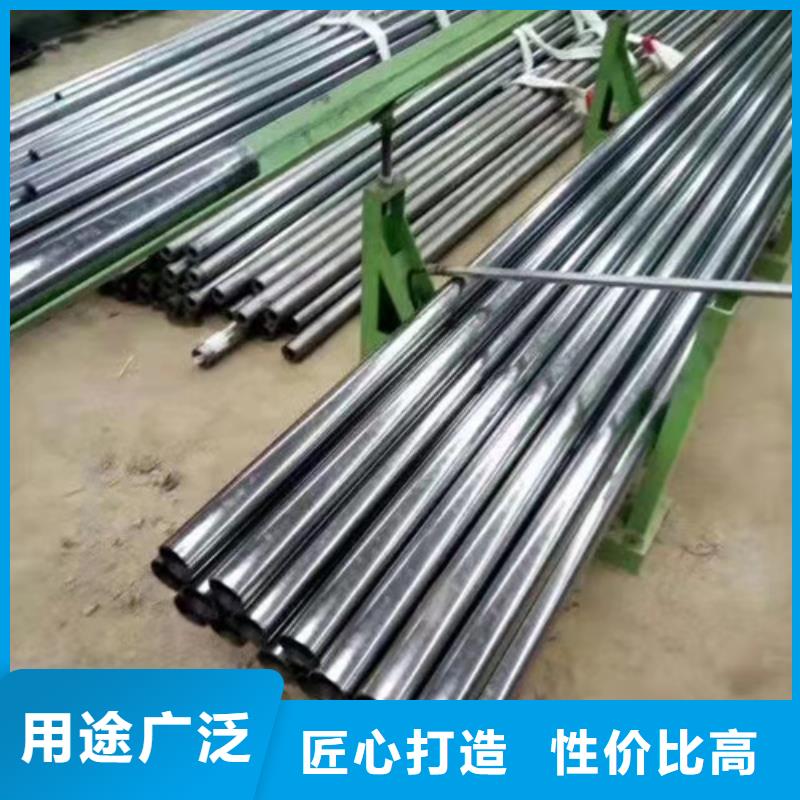 【无缝钢管】_钢板源头工厂量大优惠