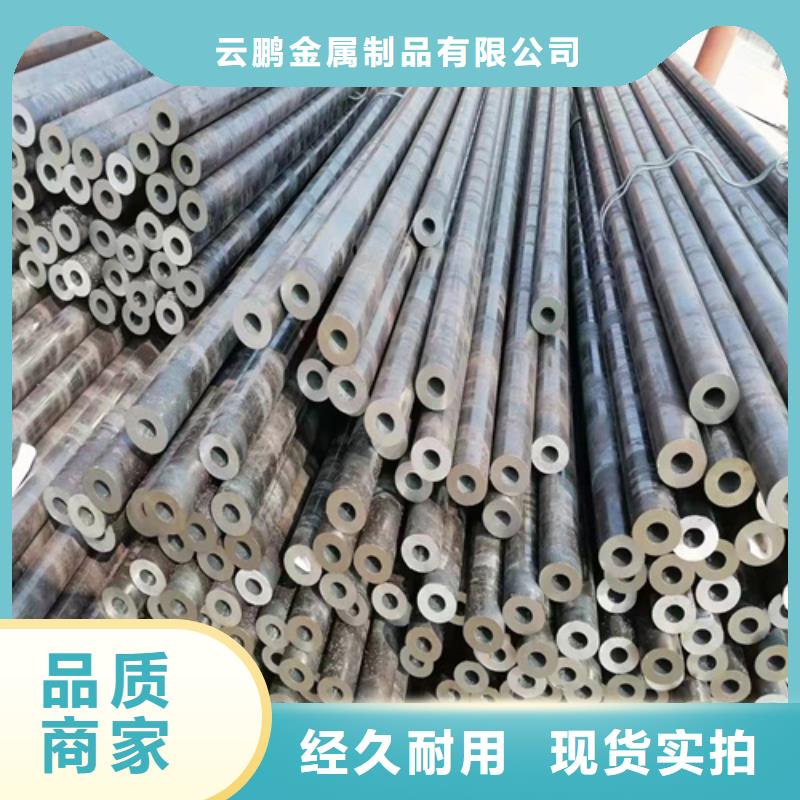 【无缝钢管】_钢板源头工厂量大优惠