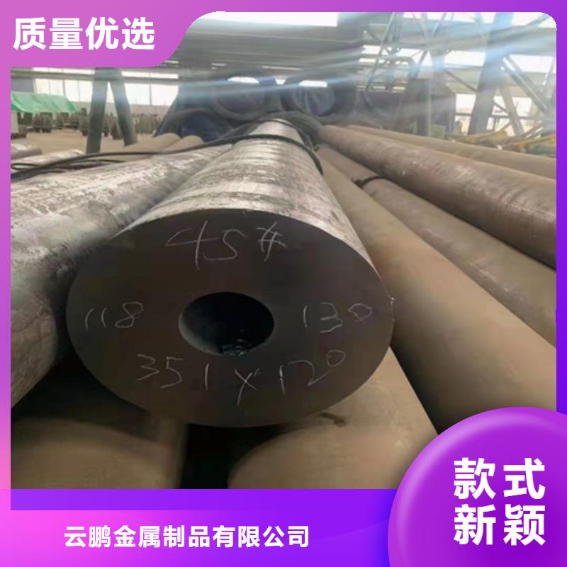 无缝钢管-无缝钢管价格库存量大