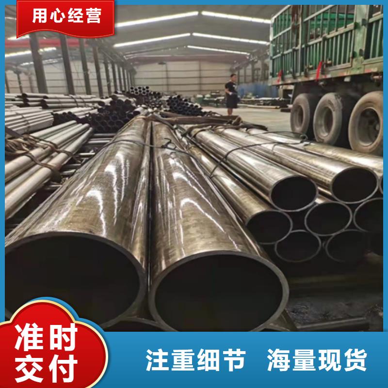 无缝钢管冷拔无缝钢管用心制造