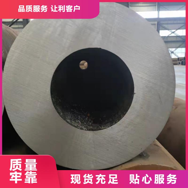 无缝钢管无缝钢管定做物美价优