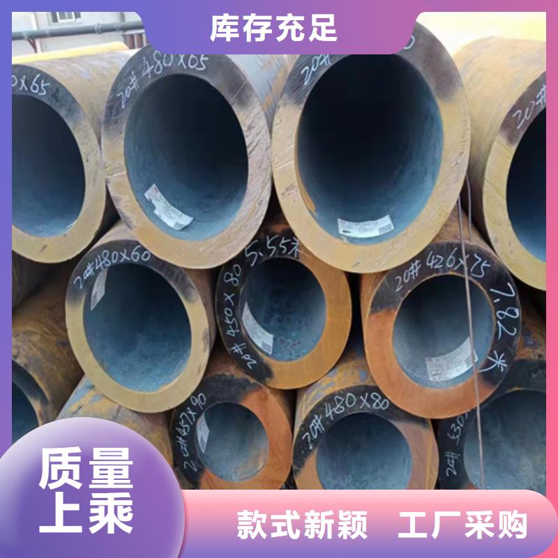 无缝钢管35#无缝钢管实力公司