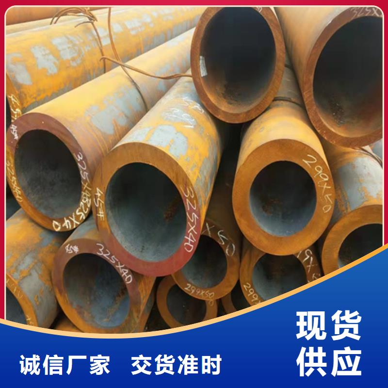 Q345B无缝钢管视频-Q345B无缝钢管|黄石市|铁山|西塞山|咸宁|恩施|黄冈|宜昌|襄阳