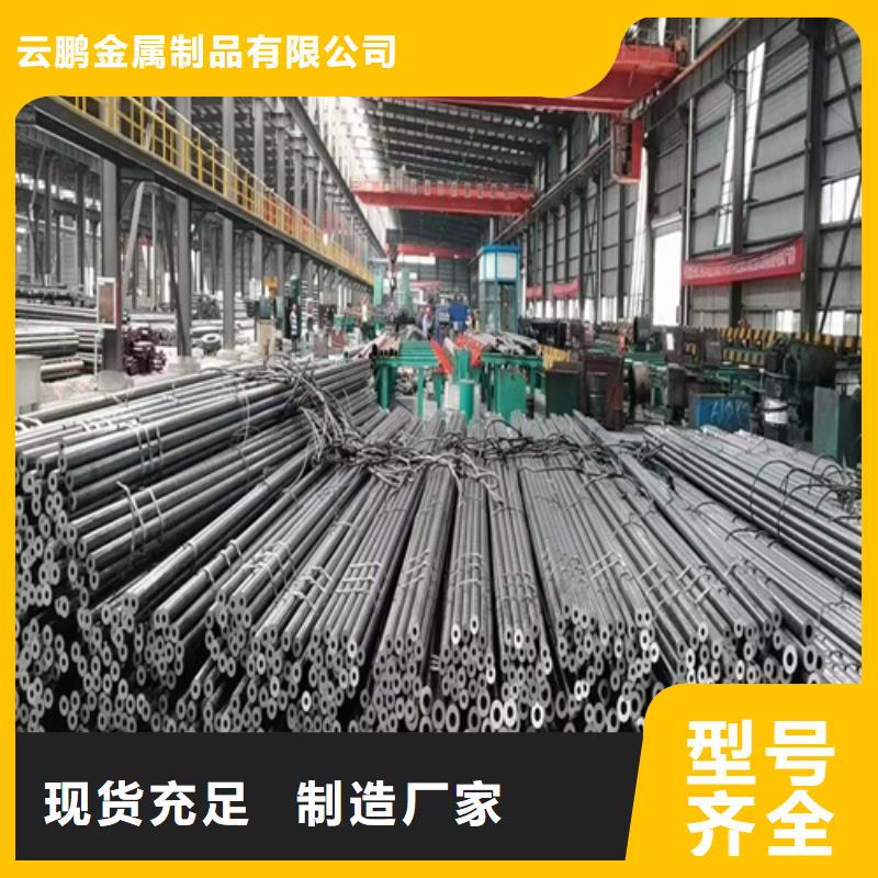 无缝钢管40mn2钢管厂家