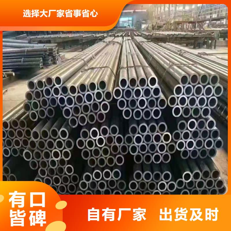 无缝钢管35CrMo无缝钢管厂家直销值得选择