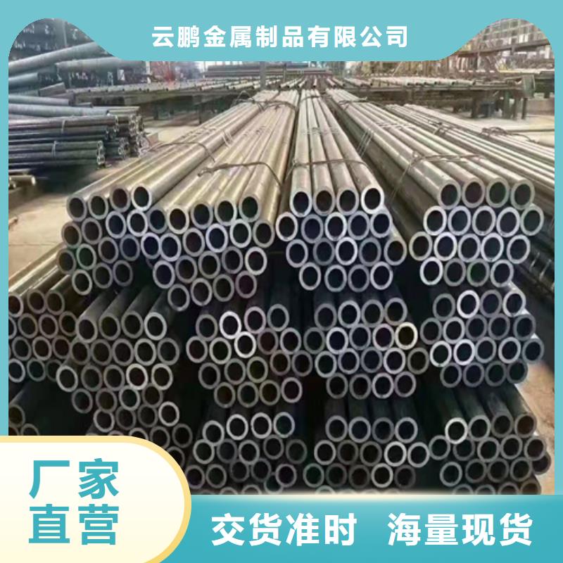 无缝钢管 20#无缝钢管品质服务诚信为本