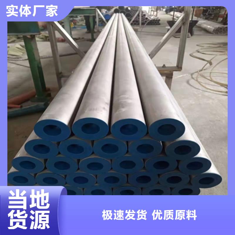Q345B无缝钢管视频-Q345B无缝钢管-云鹏金属制品(江西省分公司)服务区域新余|抚州|宜春|吉安|萍乡|上饶