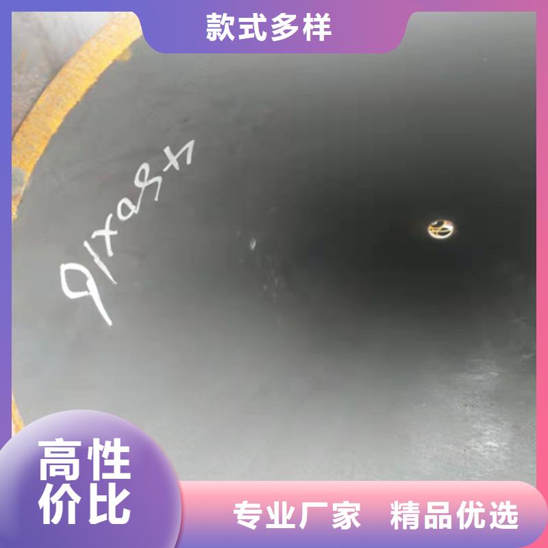 Q345B无缝钢管视频-Q345B无缝钢管-云鹏金属制品(江西省分公司)服务区域新余|抚州|宜春|吉安|萍乡|上饶