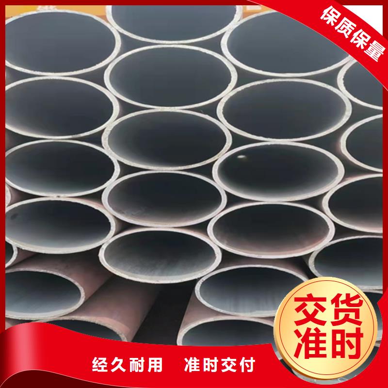 Q345B无缝钢管视频-Q345B无缝钢管-云鹏金属制品(江西省分公司)服务区域新余|抚州|宜春|吉安|萍乡|上饶