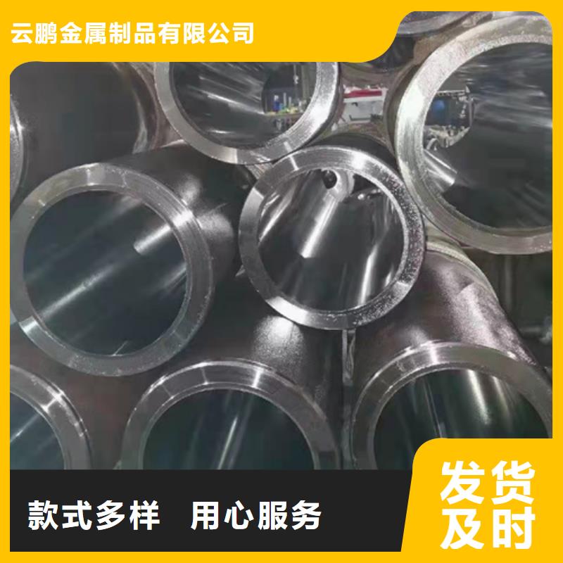 Q345B无缝钢管视频-Q345B无缝钢管-云鹏金属制品(江西省分公司)服务区域新余|抚州|宜春|吉安|萍乡|上饶