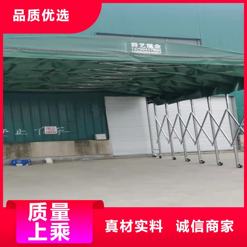 雨蓬自主研发