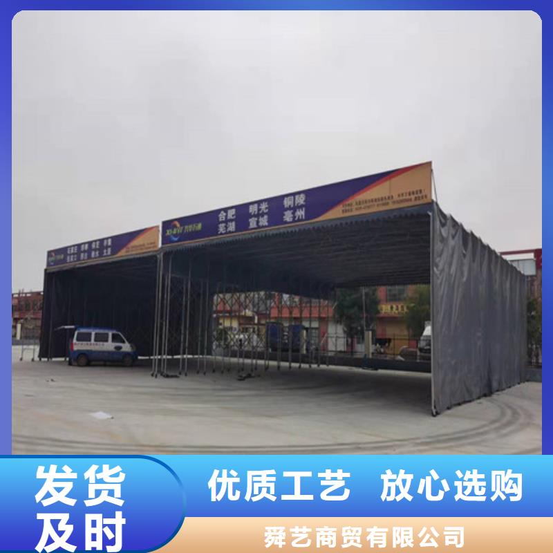  雨蓬放心购