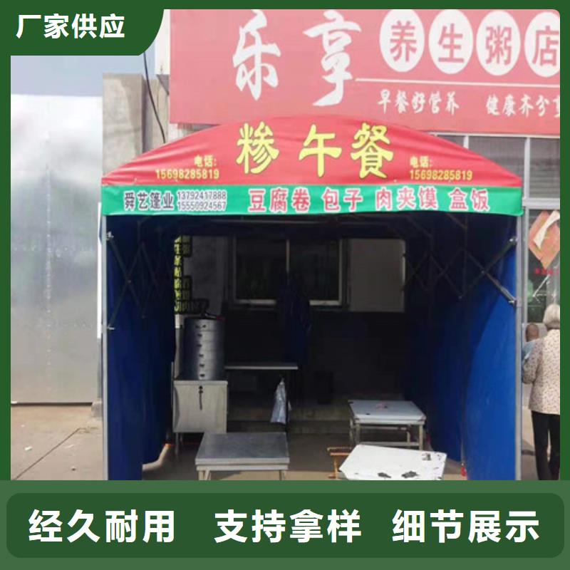 雨蓬欢迎新老客户垂询