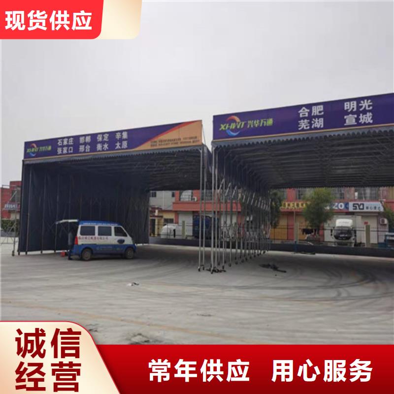 雨蓬的简单介绍