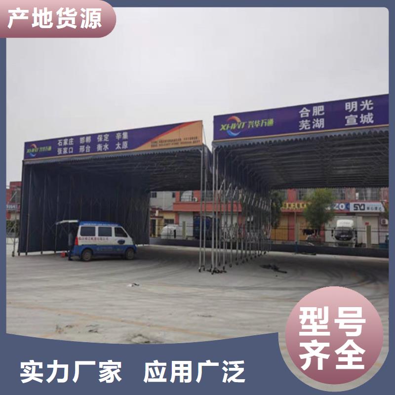 雨蓬【仓储物流帐篷】加工定制