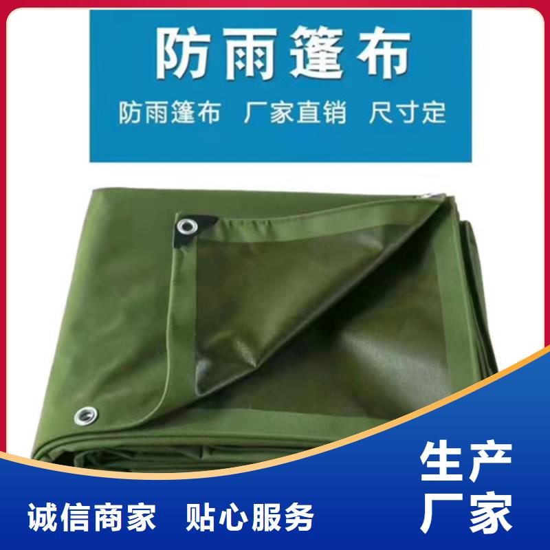 雨蓬货源直销