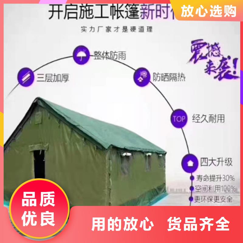雨蓬同行低价
