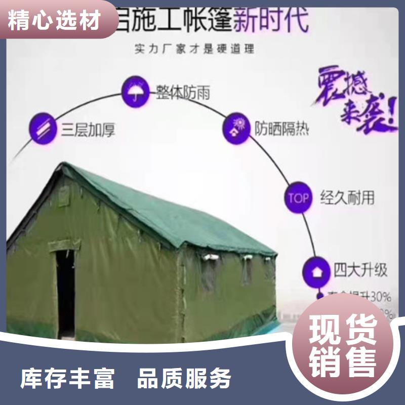  雨蓬免费回电