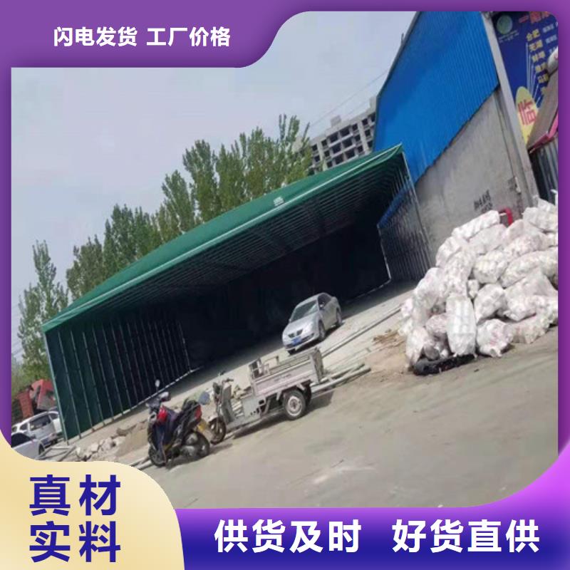 雨蓬一个起售
