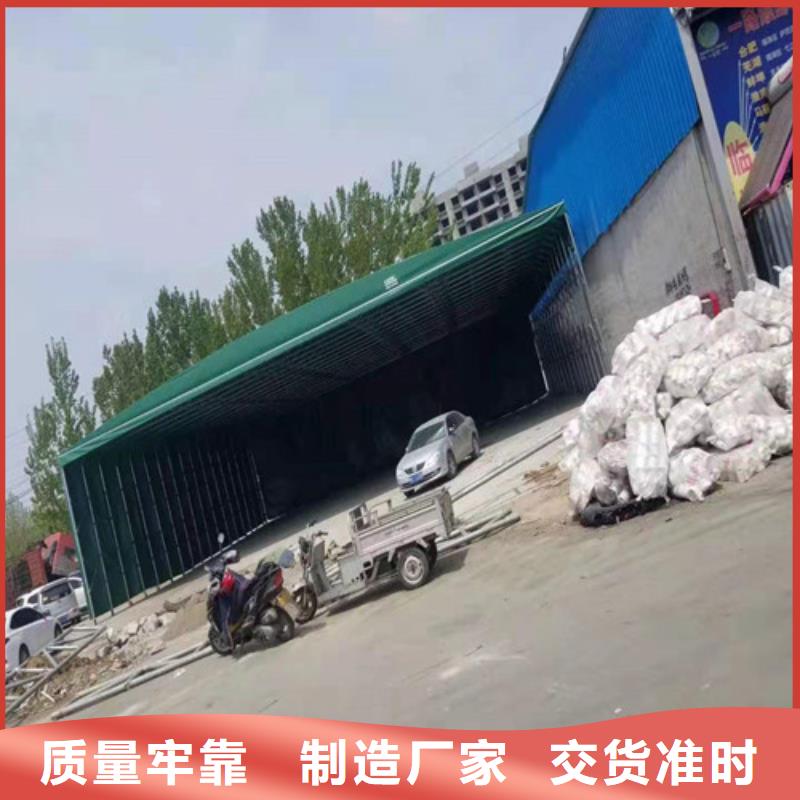 【雨蓬推拉帐篷定做品质信得过】