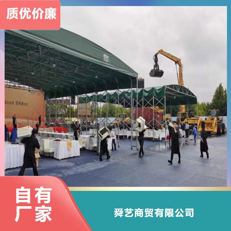 雨蓬同行低价