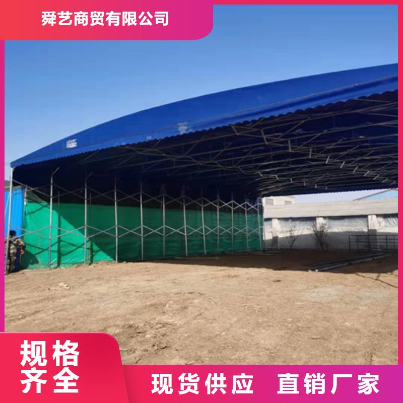 雨蓬的简单介绍
