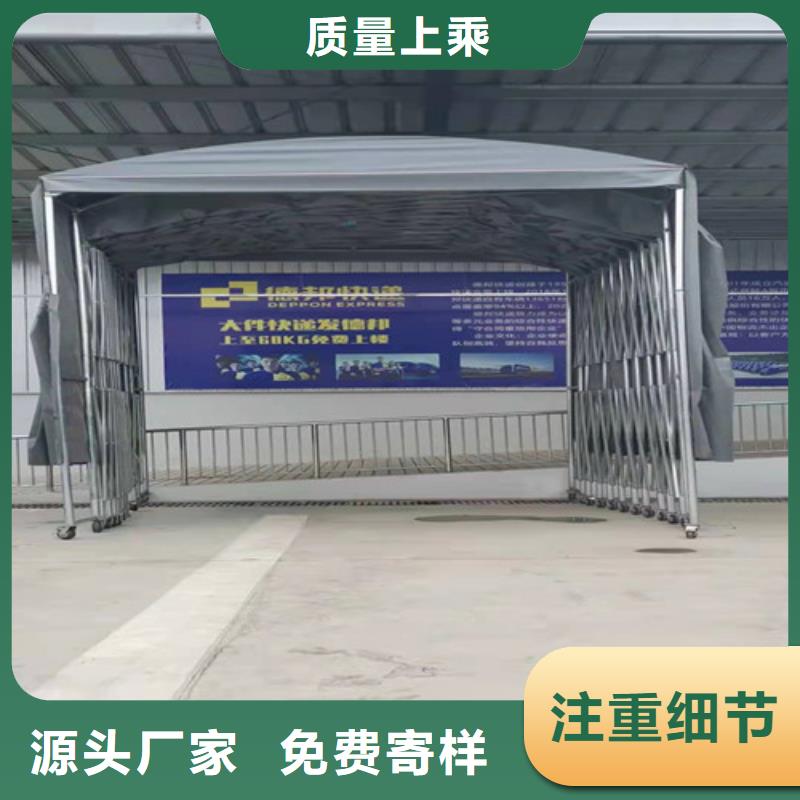  雨蓬诚信可靠