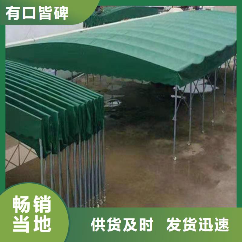 【雨蓬推拉帐篷厂家实力雄厚】