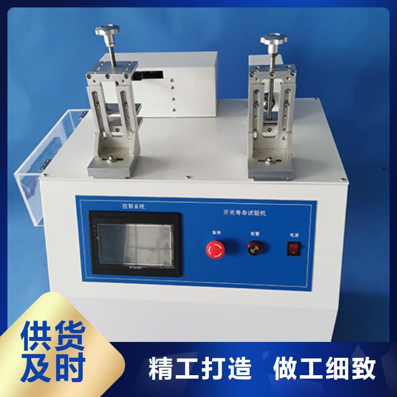压力浸水试验机视频-压力浸水试验机_内蒙古鄂尔多斯市市场覆盖呼伦贝尔|乌海|乌兰察布|通辽|阿拉善等